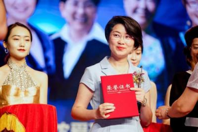 浙江女企協(xié)30周年，拓道金服范爔云榮獲“魅力女浙商·優(yōu)秀創(chuàng)業(yè)獎(jiǎng)”！