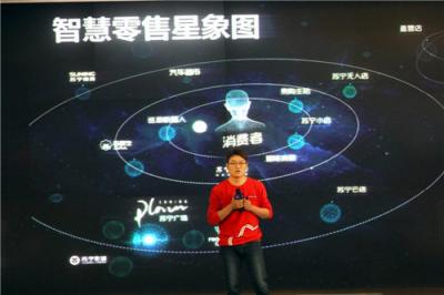 消費者主導(dǎo)時代到來，蘇寧智慧零售持續(xù)引領(lǐng)消費升級