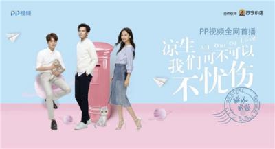 消費升級對商家提出更高要求，蘇寧以智慧零售實現(xiàn)完美應對！