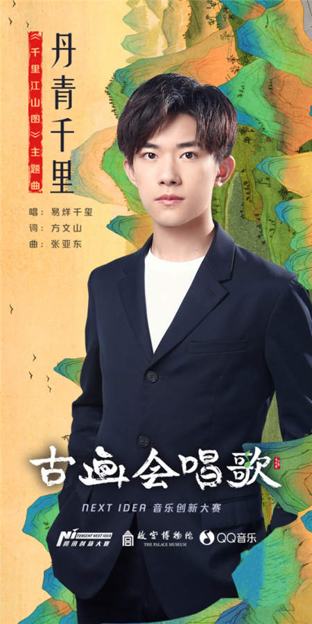 騰訊×故宮：VR、眼動(dòng)黑科技解鎖文物“打開(kāi)方式“ 國(guó)寶可聽(tīng)、可動(dòng)、可觸摸