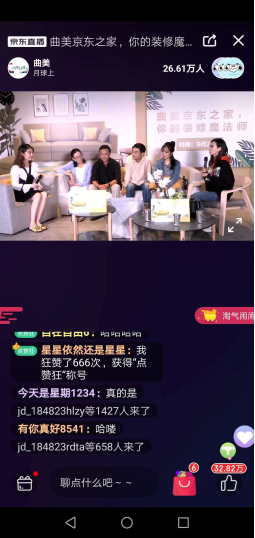 曲美京東之家=家庭美滿幸福，不用糾結(jié)了！