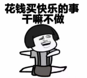 曲美京東之家=家庭美滿幸福，不用糾結(jié)了！