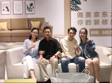 曲美京東之家=家庭美滿幸福，不用糾結(jié)了！