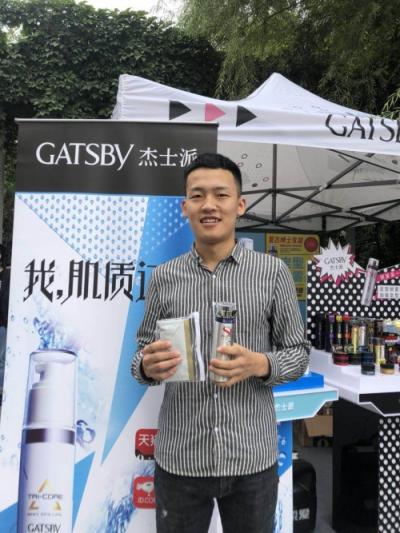 型男好幫手【GATSBY杰士派】40周年啟用新代言！在各地大學(xué)開展校園活動(dòng)！