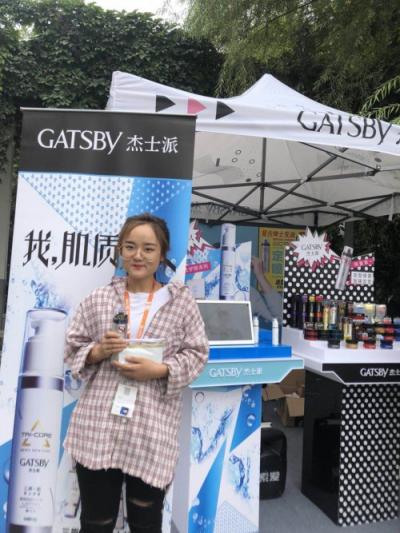 型男好幫手【GATSBY杰士派】40周年啟用新代言！在各地大學(xué)開展校園活動(dòng)！