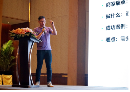 “上線了”受邀參加微信公開課，第三方服務(wù)商助力微信賦能中小商家！