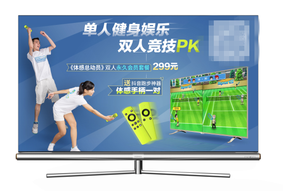 康佳助力2018 CEST火爆開賽，全立體式升級大屏游戲體驗