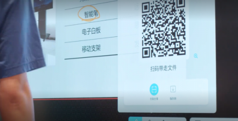 MAXHUB會(huì)議平板助東阿阿膠進(jìn)入“新制造”時(shí)代！
