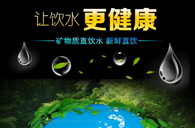 凈水器十大品牌科普：開水不含溶解氧，為了孩子健康讓TA喝直飲水！