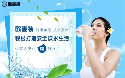 凈水器十大品牌科普：開水不含溶解氧，為了孩子健康讓TA喝直飲水！
