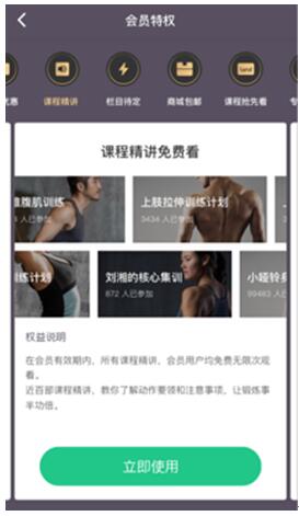 Keep新出的會(huì)員套餐如何？運(yùn)動(dòng)達(dá)人分享這幾點(diǎn)
