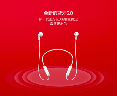 酷我K3熱銷(xiāo) 再掀藍(lán)牙耳機(jī)熱潮