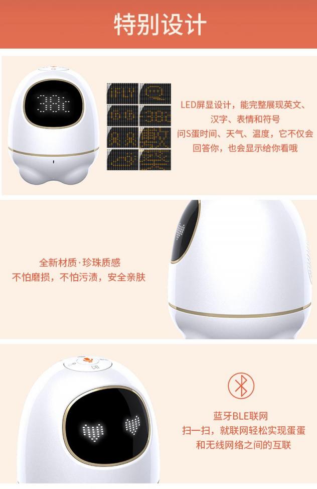 終于等到你！阿爾法蛋·S 天貓京東28日全網(wǎng)開售