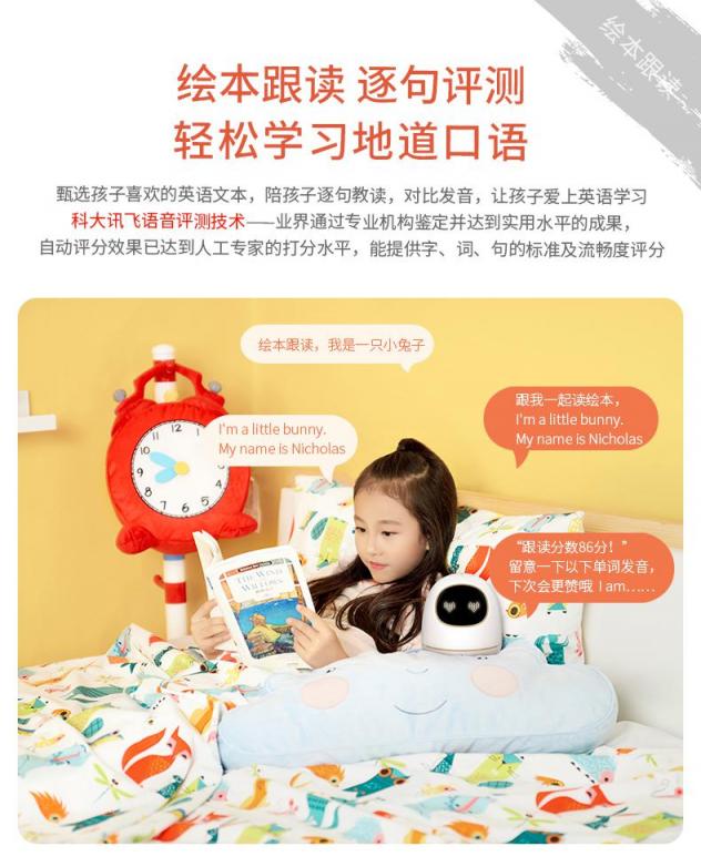 終于等到你！阿爾法蛋·S 天貓京東28日全網(wǎng)開售