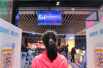 刷臉支付、無人店、VR購物…… 蘇寧運用科技助力消費升級