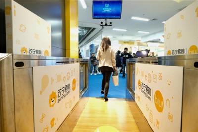 刷臉支付、無人店、VR購物…… 蘇寧運用科技助力消費升級