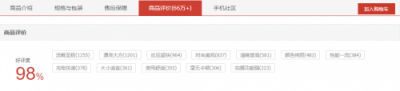 驚喜！榮耀10GT國慶鉅惠 直降300元 到手價只需2299！