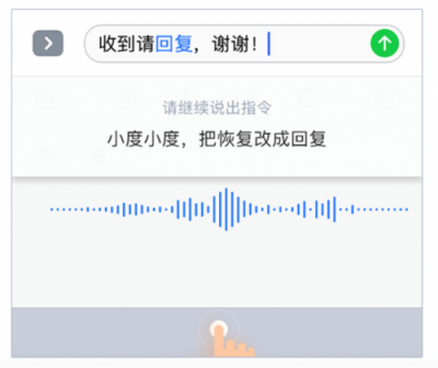 十一黃金周，百度輸入法這三招讓你魅力值up up！