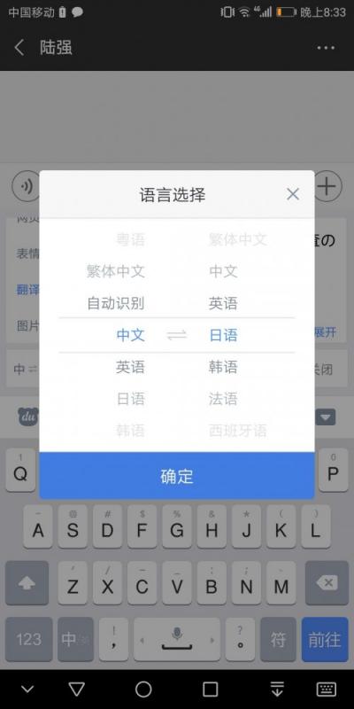十一黃金周，百度輸入法這三招讓你魅力值up up！