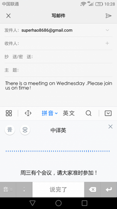 十一黃金周，百度輸入法這三招讓你魅力值up up！