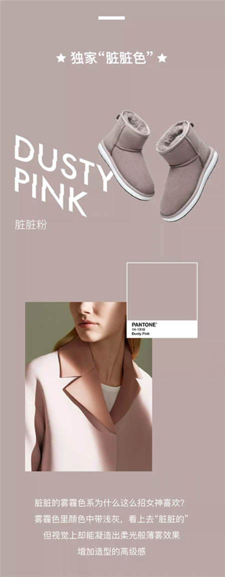 Everugg Sumi彈空面世 成為冬日運(yùn)動霸主，顛覆傳統(tǒng)UGG產(chǎn)品