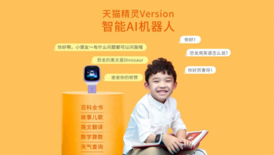 擁有IP68級(jí)防水能力、84度超廣角攝像頭的Kido V5兒童手表上市