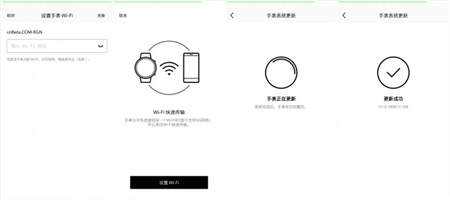 PACEWEAR智能運動手表P1評測