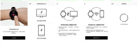 PACEWEAR智能運動手表P1評測