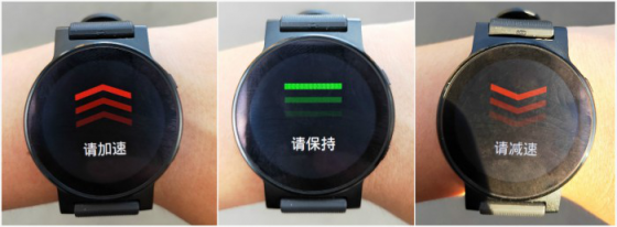 PACEWEAR智能運動手表P1評測