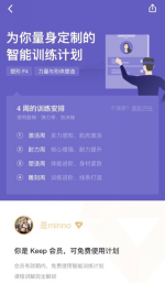 收獲美麗和好身材并不難，聽聽達(dá)人怎么說(shuō)