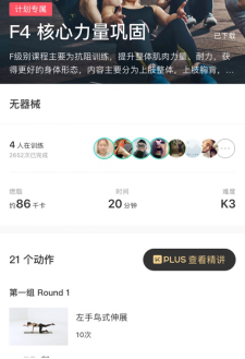 收獲美麗和好身材并不難，聽聽達(dá)人怎么說(shuō)