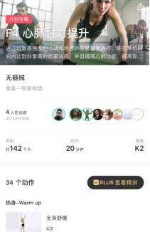 收獲美麗和好身材并不難，聽聽達(dá)人怎么說(shuō)