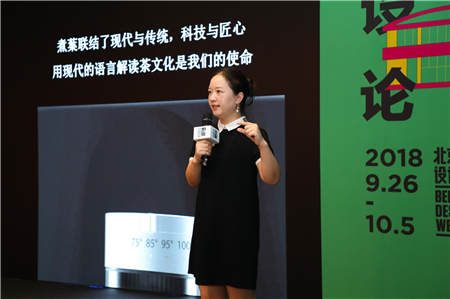 藝格工裝受邀“未來食空質(zhì)造”，與喜茶等同探討未來食空