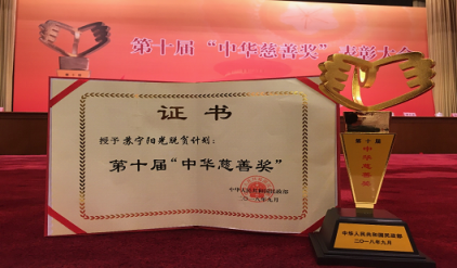 2018蘇寧公益再上一層樓，攜手善行者為愛“走起”
