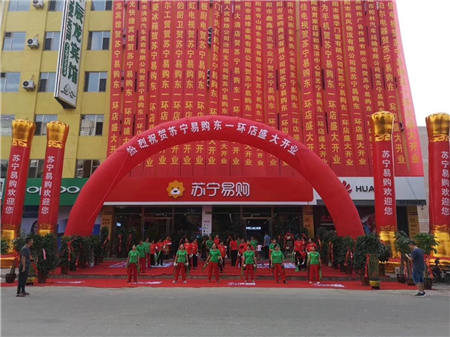 零售云蘇寧易購(gòu)縣鎮(zhèn)店扎根山西杏花村，智慧零售再掀縣鎮(zhèn)市場(chǎng)新風(fēng)尚