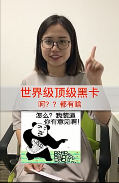 趣味視頻、魔性漫畫……“閃銀知識(shí)FUN”花式科普金融知識(shí)