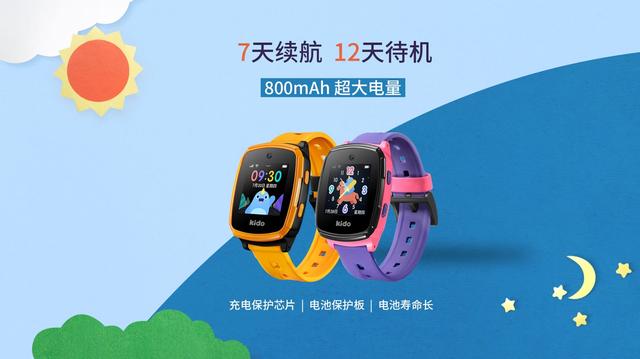 Kido 新品強(qiáng)勢(shì)上線，國(guó)慶煥新大優(yōu)惠