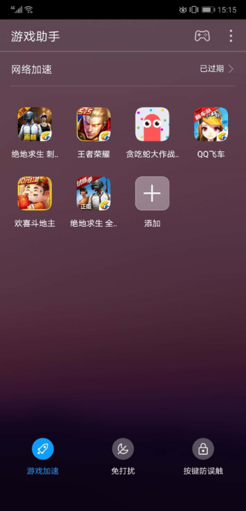 小米8屏幕指紋版游戲性能碾壓華為P20，事實果真如此？
