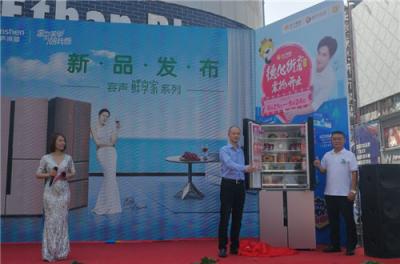 蘇寧：科技、健康、設計成家電美學三原色