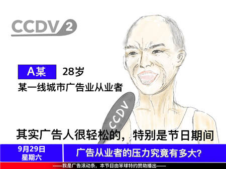 明基會(huì)議平板開啟高效會(huì)議，過沒有加班的真假期