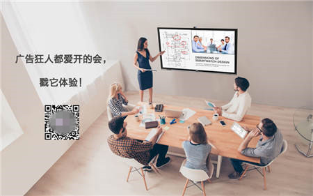 明基會(huì)議平板開啟高效會(huì)議，過沒有加班的真假期