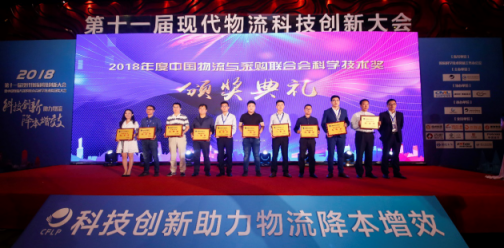 讓訂單來得再猛烈些吧，不斷創(chuàng)新的寶尊自動化分揀中心斬獲科學技術獎