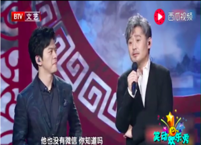 吳秀波公開吐槽李健不用微信，背后真相竟然是……