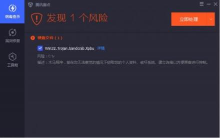 緊急預警！GandCrab 5.0勒索病毒來襲 勒索金額翻倍達998美元