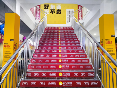 健康消費、顏值消費成亮點，智慧零售大數(shù)據彰顯消費升級大潮