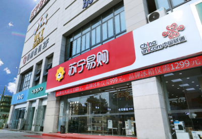見證、親歷、推動消費升級，蘇寧用零售升級美好生活