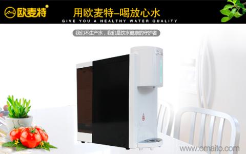 凈水器十大品牌歐麥特牽手中國(guó)中車(chē) 為企業(yè)量身打造凈水定制服務(wù)！