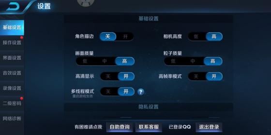 魅族16 X游戲體驗：抱歉，輕奢旗艦也“穩(wěn)得一批”