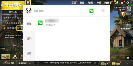 魅族16 X游戲體驗：抱歉，輕奢旗艦也“穩(wěn)得一批”