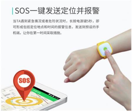 中國移動找TA定位器,給家人最好的呵護